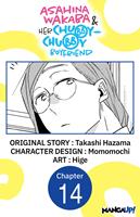 Asahina Wakaba & Her Chubby-Chubby Boyfriend #014