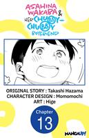 Asahina Wakaba & Her Chubby-Chubby Boyfriend #013