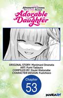   I Lost My Adventurer's License, but It's Fine Because I Have an Adorable Daughter Now #053