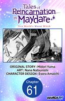 Tales of Reincarnation in Maydare: This World's Worst Witch #061