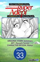   I Was Called Inept at Home, but Turns Out I'm Super Adept Compared to the Rest of the World #033