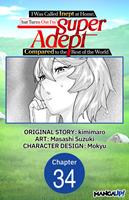   I Was Called Inept at Home, but Turns Out I'm Super Adept Compared to the Rest of the World #034