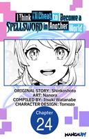 I Think I'll Cheat to Become a Spellsword in Another World #024