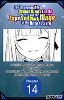   The Impregnable Demon King's Castle and the Expelled Black Mage of the Hero's Party #014