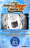 The Diary of a Middle-Aged Teacher's Carefree Life in Another World #083