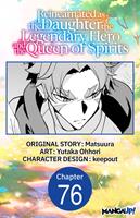   Reincarnated as the Daughter of the Legendary Hero and the Queen of Spirits #076