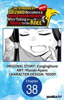   The Strongest Wizard Becomes a Countryside Guard After Taking an Arrow to the Knee #038