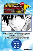   The Strongest Wizard Becomes a Countryside Guard After Taking an Arrow to the Knee #029