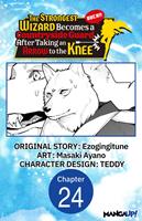   The Strongest Wizard Becomes a Countryside Guard After Taking an Arrow to the Knee #024