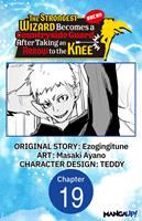   The Strongest Wizard Becomes a Countryside Guard After Taking an Arrow to the Knee #019