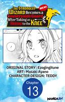 The Strongest Wizard Becomes a Countryside Guard After Taking an Arrow to the Knee #013