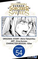 The Swordsman Dubbed the Sorcerer of Countless Swords #054