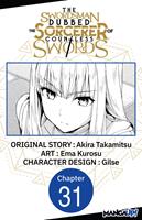 The Swordsman Dubbed the Sorcerer of Countless Swords #031