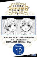 The Swordsman Dubbed the Sorcerer of Countless Swords #012