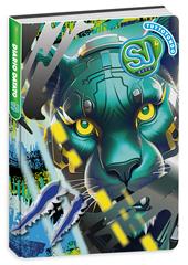 Diario Agenda 10 mesi 2025/26, Dat Sj Gang Cartotecnica Animali Boy, 13,6 x 18,3 x cm - pantera verde