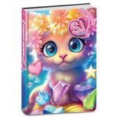 Diario 2027 SJ Gang 10 mesi datato Animali Girl