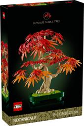 LEGO Botanicals (10348). Bonsai di acero rosso giapponese