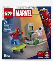 LEGO (30725). Rapina: Spider-Man contro Anti-Venom