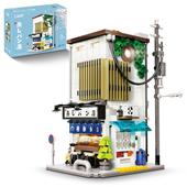 Cada - Japanese Stuffed Bun House - 1108 pz.