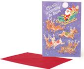 Biglietto di Auguri Grande - Slitta di Babbo Natale