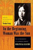 In the Beginning, Woman Was the Sun - Raicho Hiratsuka - Libro Columbia University Press, Weatherhead Books on Asia | Libraccio.it