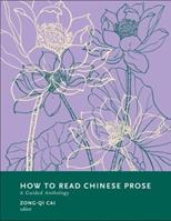 How to Read Chinese Prose  - Libro Columbia University Press, How to Read Chinese Literature | Libraccio.it