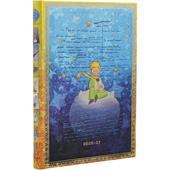 Agenda 2027 18 mesi, Embellished Manuscripts Collection, Midi, Horizontal