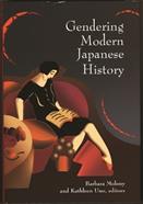 Gendering Modern Japanese History  - Libro Harvard University, Asia Center, Harvard East Asian Monographs | Libraccio.it