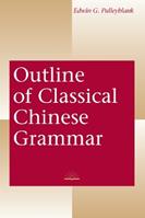 Outline of Classical Chinese Grammar - Edwin G. Pulleyblank - Libro University of British Columbia Press | Libraccio.it