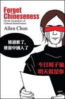 Forget Chineseness - Allen Chun - Libro State University of New York Press, SUNY series in Global Modernity | Libraccio.it