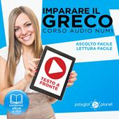 Libraccio Imparare il Greco - Lettura Facile - Ascolto Facile - Testo a Fronte: Greco Corso Audio Num. 1 [Learn Greek - Easy Reading - Easy Listening] (audiolibro)