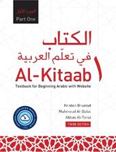Al-Kitaab Part One with Website
