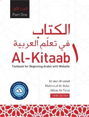 Al-Kitaab Part One with Website - Kristen Brustad, Mahmoud Al-Batal, Abbas Al-Tonsi - Libro Georgetown University Press | Libraccio.it