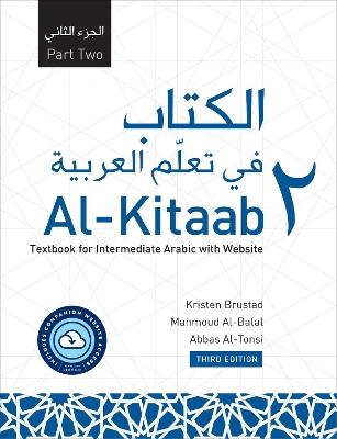Al-Kitaab Part Two with Website - Kristen Brustad, Mahmoud Al-Batal, Abbas Al-Tonsi - Libro Georgetown University Press | Libraccio.it