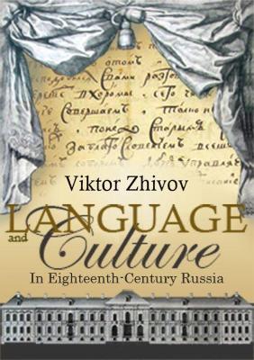 Language and Culture in Eighteenth-Century Russia - Victor Zhivov - Libro Academic Studies Press, Studies in Russian and Slavic Literatures, Cultures, and History | Libraccio.it