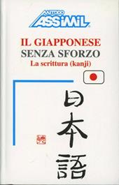 Il giapponese senza sforzo. Vol. 3: la scrittura kanji