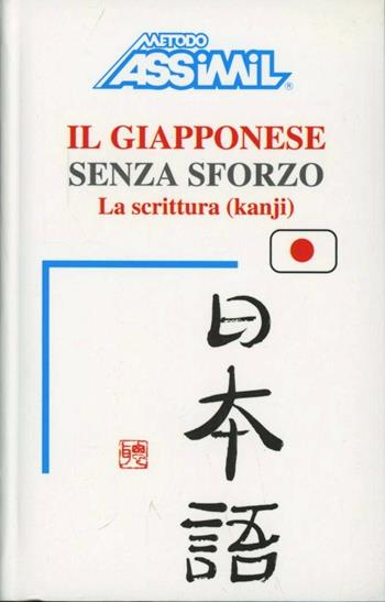 Il giapponese senza sforzo. Vol. 3: la scrittura kanji - Catherine Garnier, Toshiko Mori - Libro Assimil Italia 1993, Senza sforzo | Libraccio.it