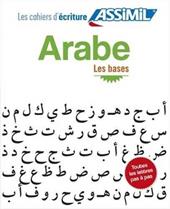 Arabe. Cahier d'écriture. Les mbases