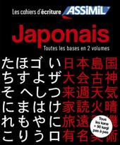 Japonais. Cahier d'écriture. Toutes les bases