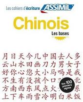 Chinois. Cahier d'écriture. Les bases