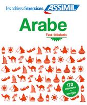 Arabe. Cahier d'exercices. Débutants