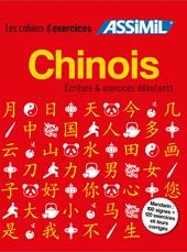 Chinois. Coffret cahiers d'exercices et d'écriture. Débutants