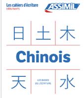 Chinois. Cahier d'écriture. Les bases