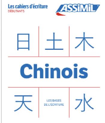Chinois. Cahier d'écriture. Les bases - Hélène Arthus - Libro Assimil Italia 2024, Quaderni | Libraccio.it