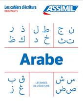 Arabe. Cahier d'écriture. Les bases