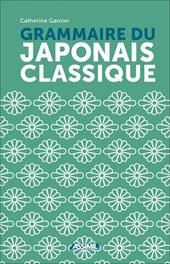 Grammaire du japonais classique