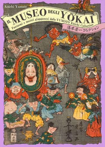 Il museo degli yokai. Fantasmi e mostri giapponesi dalla Yumoto Koichi Collection. Ediz. a colori - Yumoto Koichi - Libro Nuinui 2022 | Libraccio.it