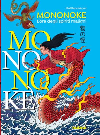 Mononoke. L'ora degli spiriti maligni. Ediz. a colori - Matthew Meyer - Libro Nuinui 2021 | Libraccio.it