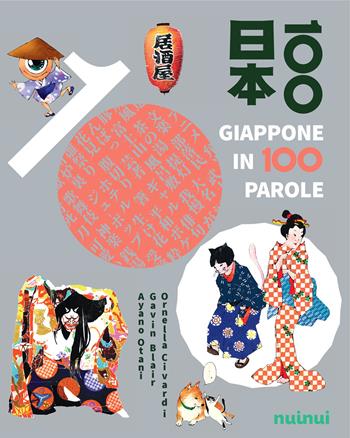 Giappone in 100 parole. Ediz. a colori - Gavin Blair, Ornella Civardi - Libro Nuinui 2024 | Libraccio.it