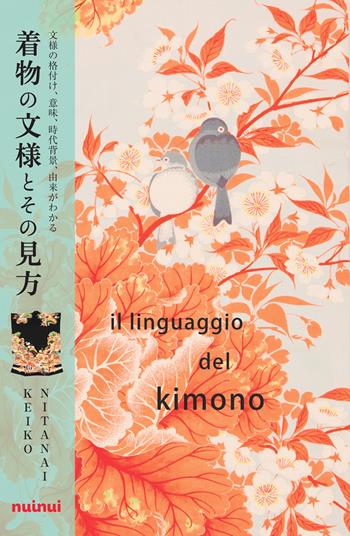 Il linguaggio del kimono - Keiko Nitanai - Libro Nuinui 2025 | Libraccio.it